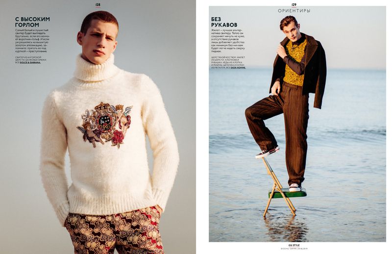 Men's Sweaters (GQ Style Russia)