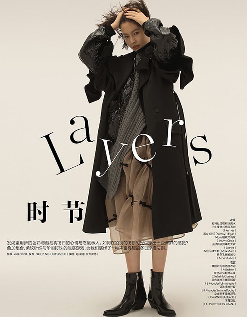 Layers (Elle China)