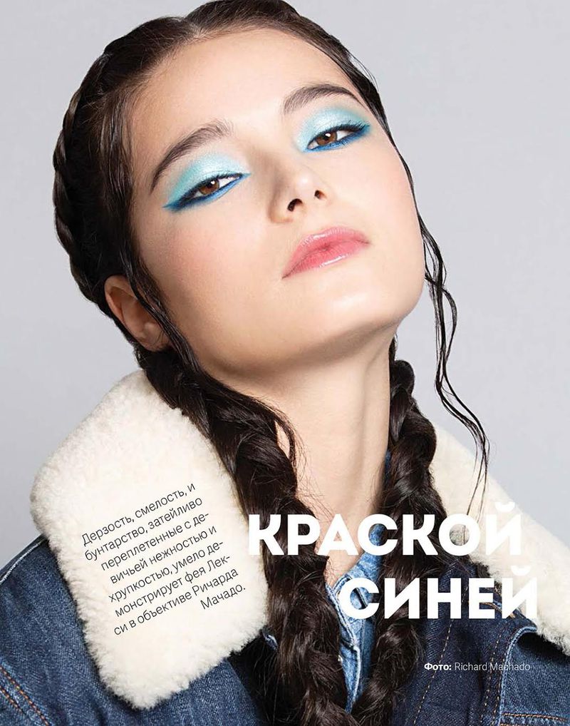 Beauty for Cosmopolitan Kazakhstan (Cosmopolitan Kazakhstan)