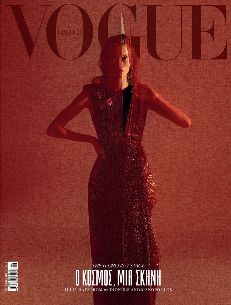 Vogue Greece October 2019 Cover (Vogue Greece)