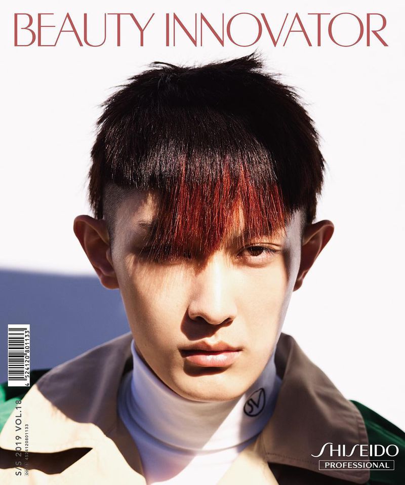 Beauty Innovator By Shiseido Professional S S 19 Shiseido