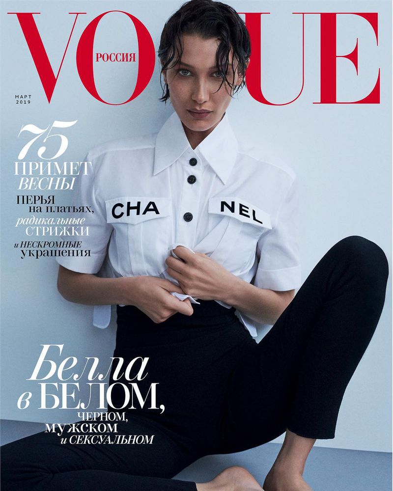 Vogue Russia March 2019 Covers (Vogue Russia)