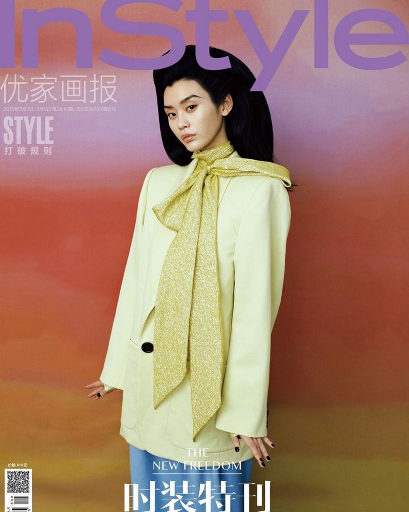 Instyle China March 2019 Covers Instyle China