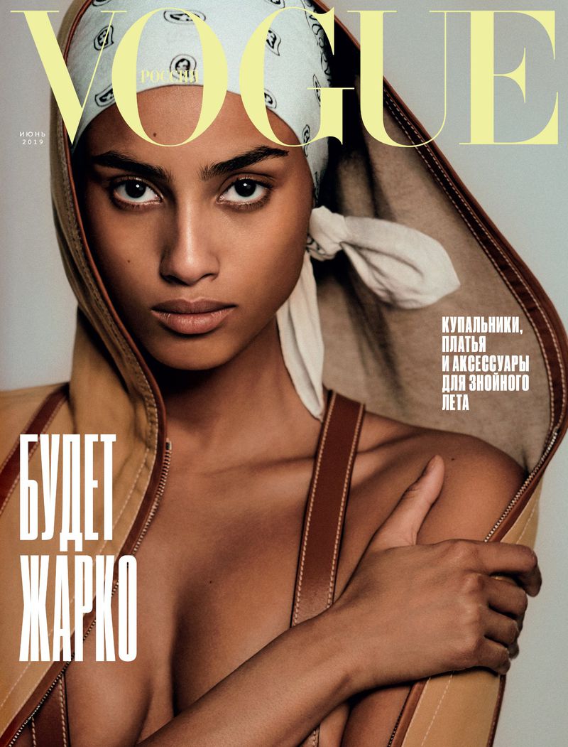 Vogue Russia June 2019 Cover (Vogue Russia)