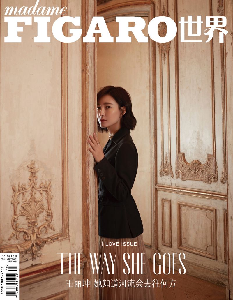 Madame Figaro China February 2019 Cover (Madame Figaro China)