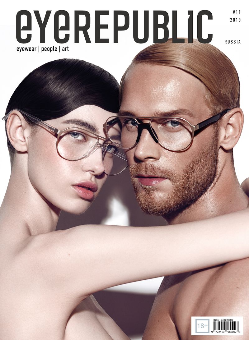 Eye Republic September 2018 Cover (Various Covers)