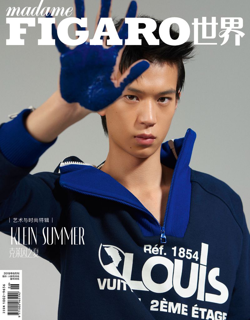 Madame Figaro China June 2019 Cover (Madame Figaro China)