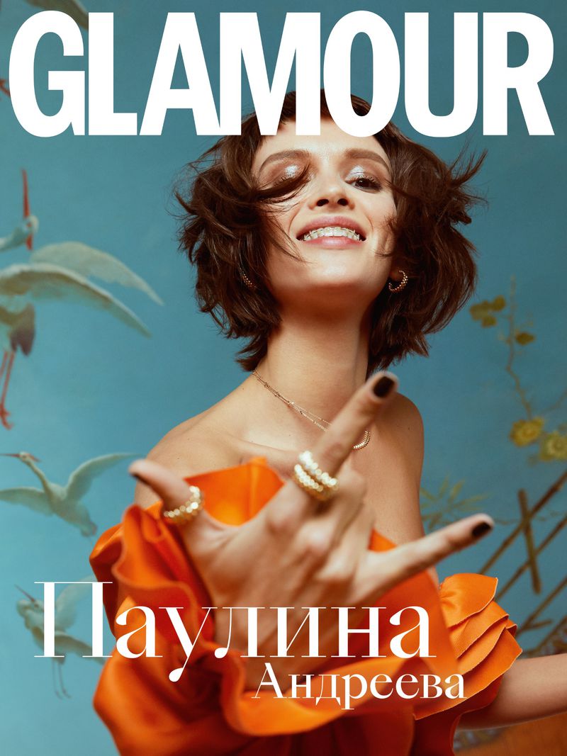 Glamour Russia July 2019 Cover with Paulina Andreeva (Glamour Russia)