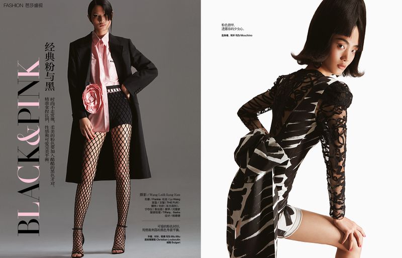 Black Pink Harper S Bazaar China