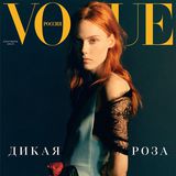Vogue Russia September 2019 Covers (Vogue Russia)