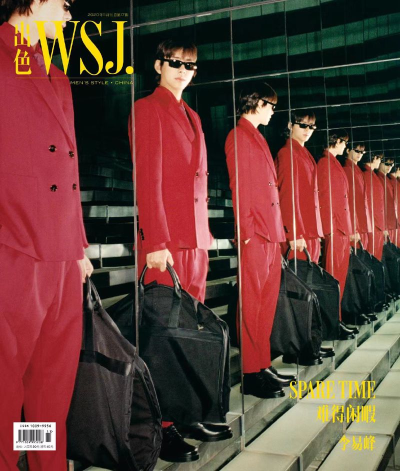 Wsj China November 2020 Cover Wsj Magazine China Wsj China November 2020 Cover Wsj Magazine China