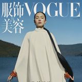 女性情報誌 Vogue LATINOAMERICA Dec 2020/ Jan 2021 Vogue LATINOAMERICA Dec 2020/ Jan 2021 女性情報誌