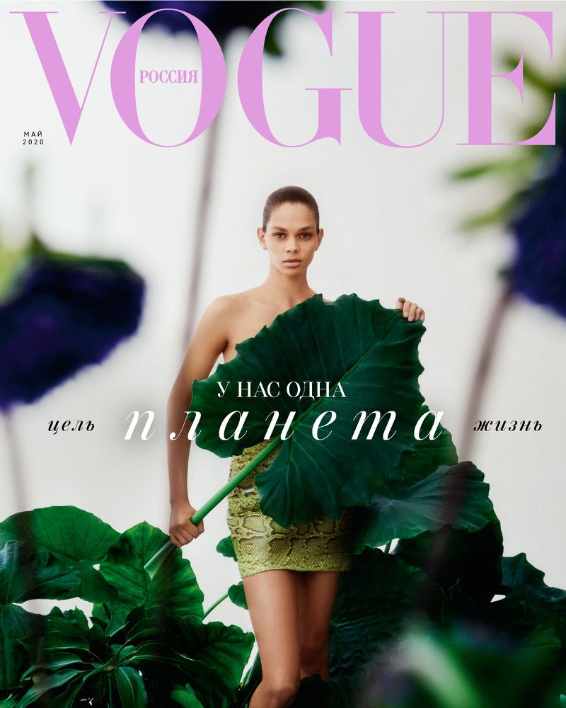 女性情報誌 Vogue Russia Magazine October 2020 VOGUE UK (BRITISH) Magazine (October, 2021) ZENADYA Cover
