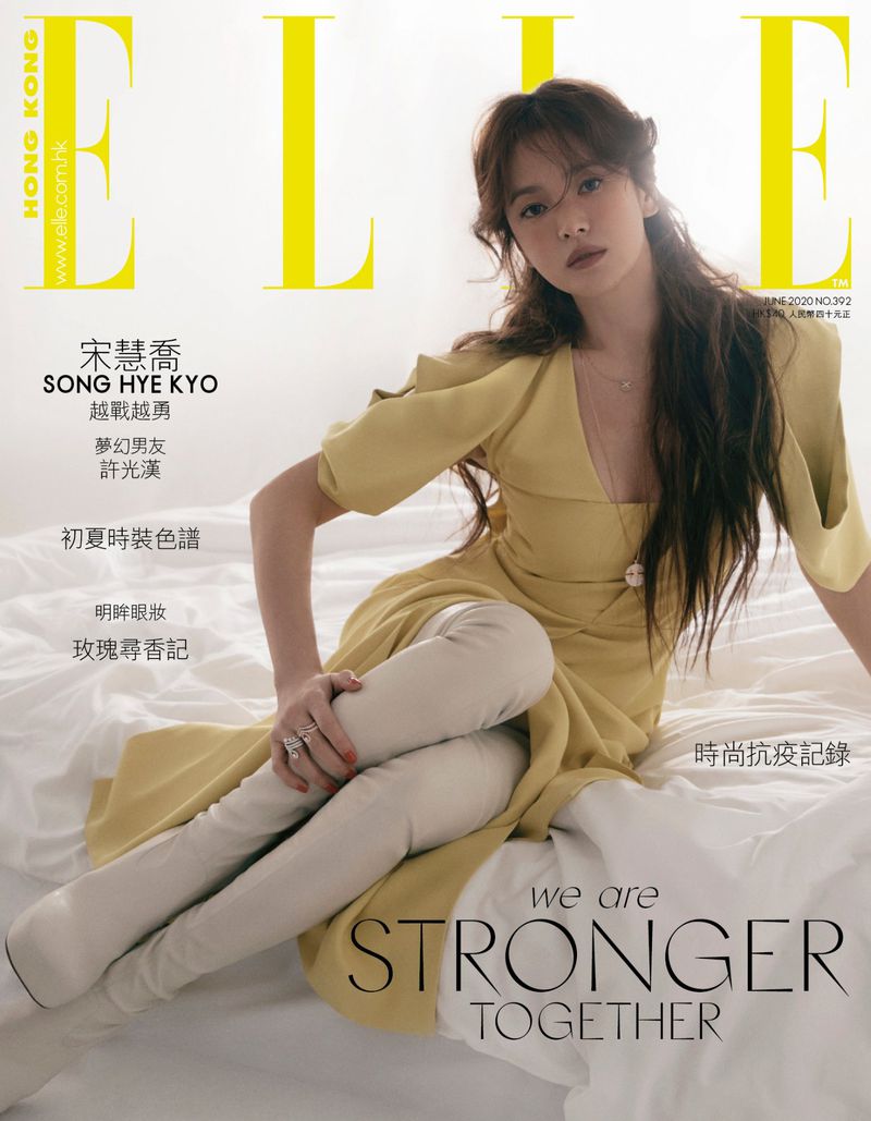Elle Hong Kong June 2020 Cover (Elle Hong Kong)