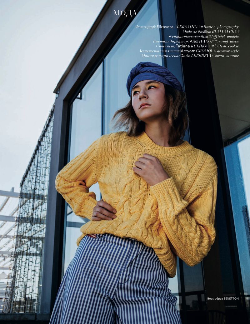 A Person and the City by Elizaveta Aleksahina (L'Officiel Russia)