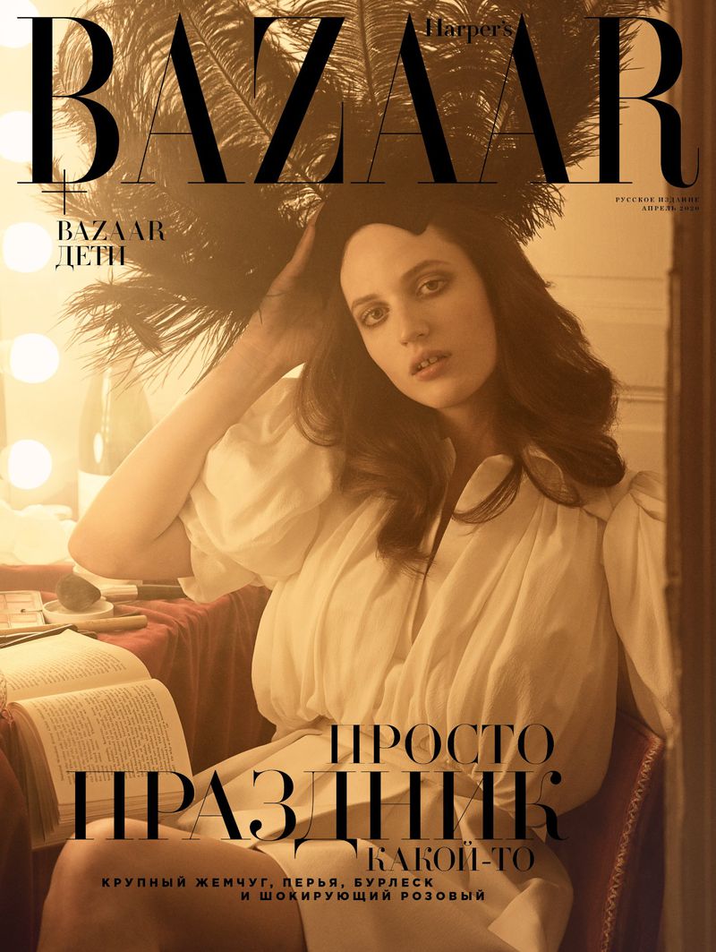 Harper's Bazaar April 2020 Covers (Harper's Bazaar Russia)