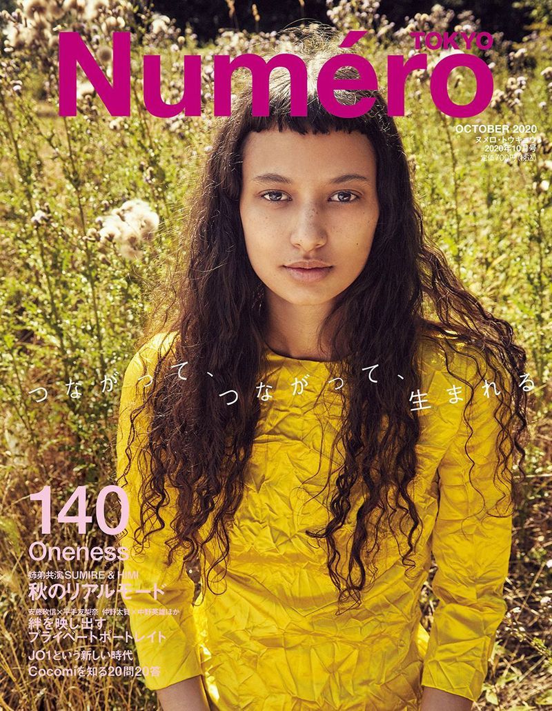 Numero Tokyo October 2020 Cover (Numero Tokyo)