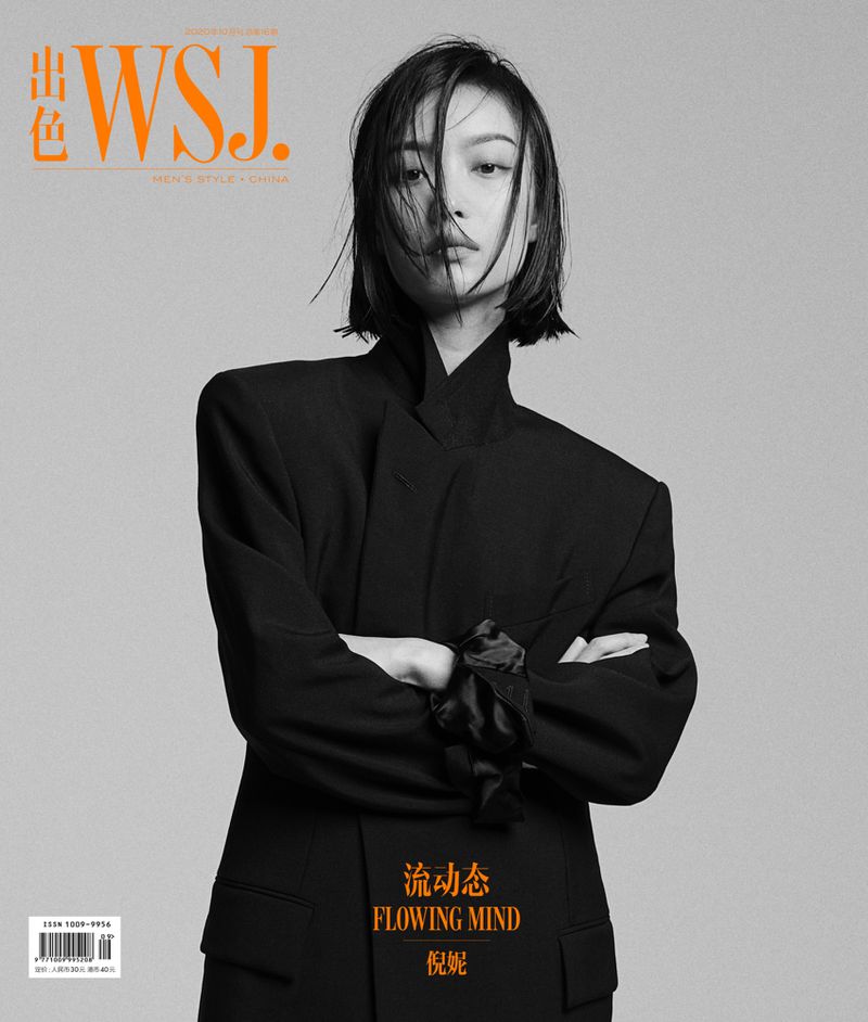 WSJ. Magazine China October 2020 Cover (WSJ. Magazine China)