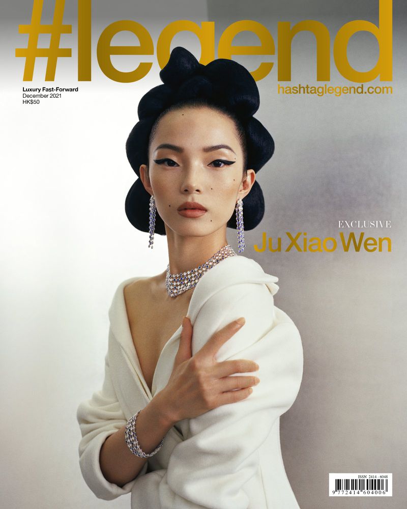 Hashtag Legend December 2021 Cover (Hashtag Legend)