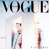 女性情報誌 Vogue Russia Magazine January 2020 女性情報誌 Vogue Russia Magazine January 2020 女性情報誌