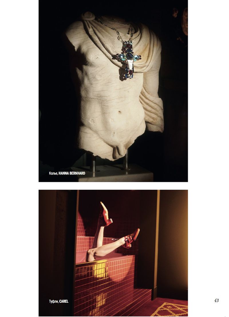 Breakfast at Tiffany's by Oksana Giroud (Marie Claire Ukraine)