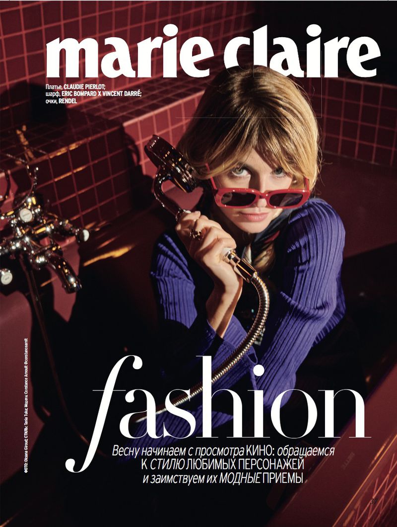 Breakfast at Tiffany's by Oksana Giroud (Marie Claire Ukraine)