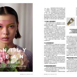 Lu Gao - Model Profile - Photos & latest news