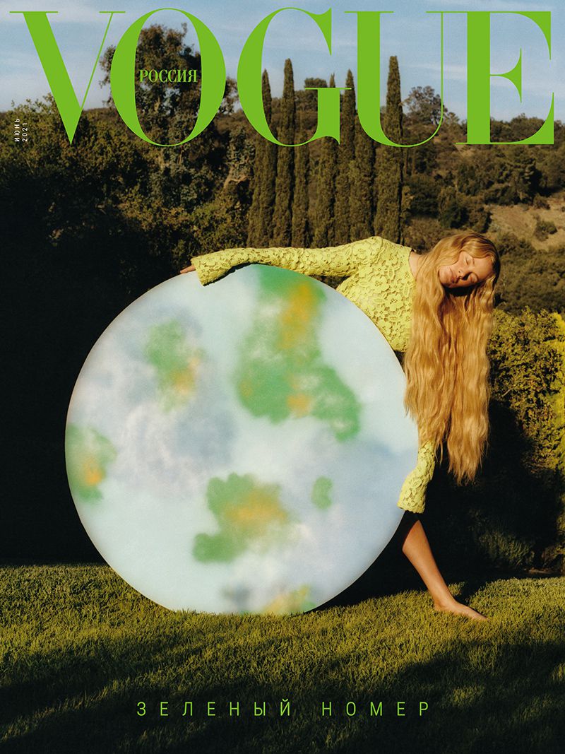 Vogue Russia June 2021 Cover (Vogue Russia)