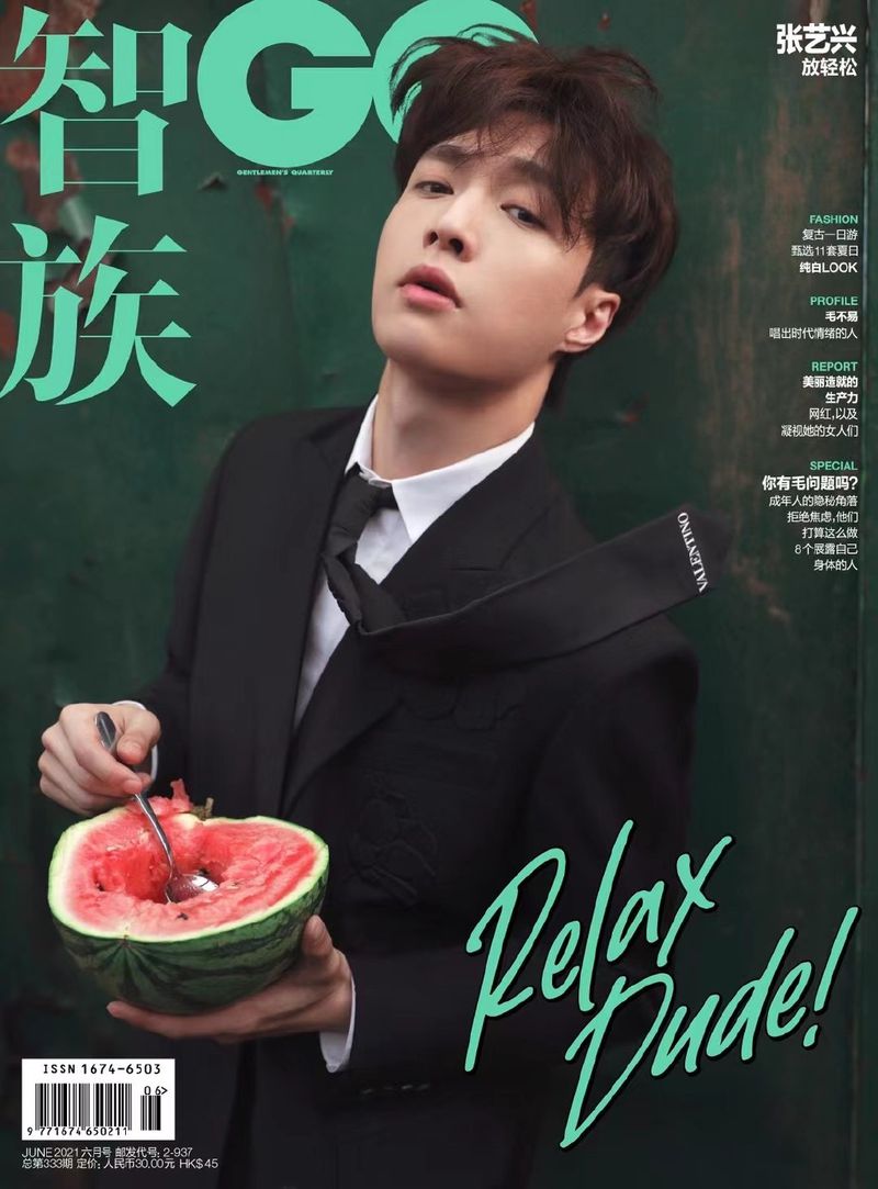 GQ China June 2021 Covers (GQ China)