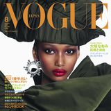 Vogue Japan August 2021 Cover and Digital Covers (Vogue Japan)