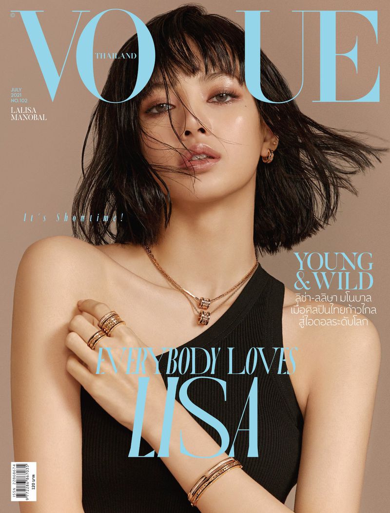 Vogue Thailand July 2021 Covers (Vogue Thailand)