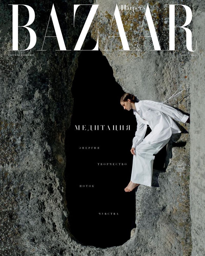 Harper's Bazaar Russia August 2021 Covers (Harper's Bazaar Russia)