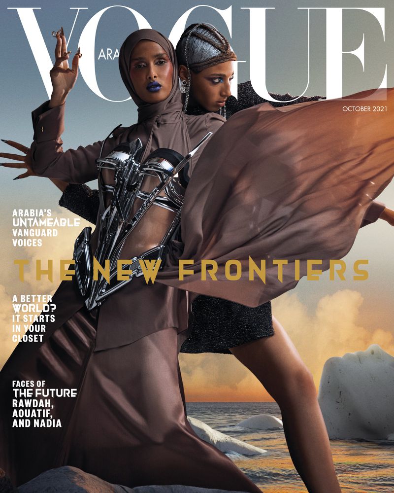 Vogue Arabia October 2021 Covers (Vogue Arabia)
