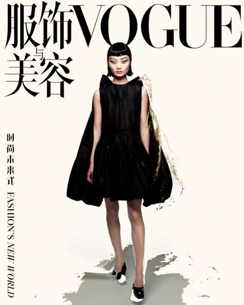 MODELS.com&rsquo;s Top Rankings