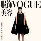 Vogue China September 2022 Covers (Vogue China)