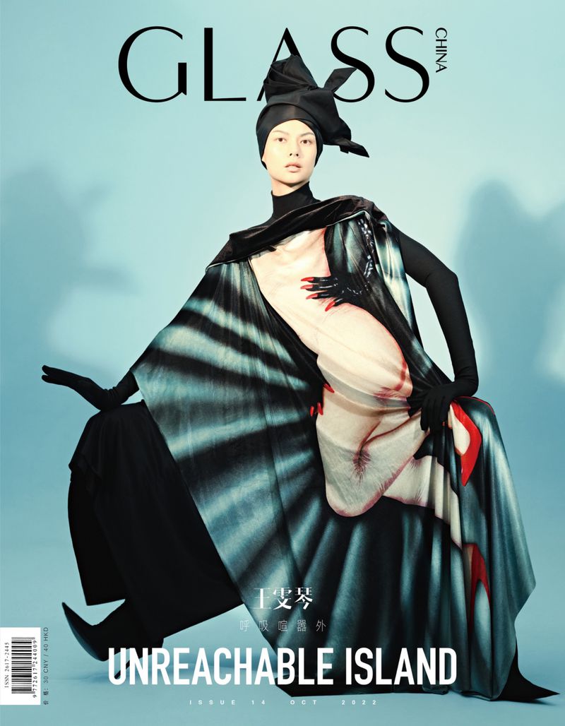 Glass Magazine China #14 October 2022 Covers (Glass Magazine China)