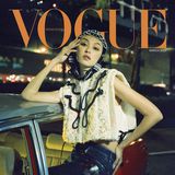 Vogue Hong Kong March 2022 Covers (Vogue Hong Kong)