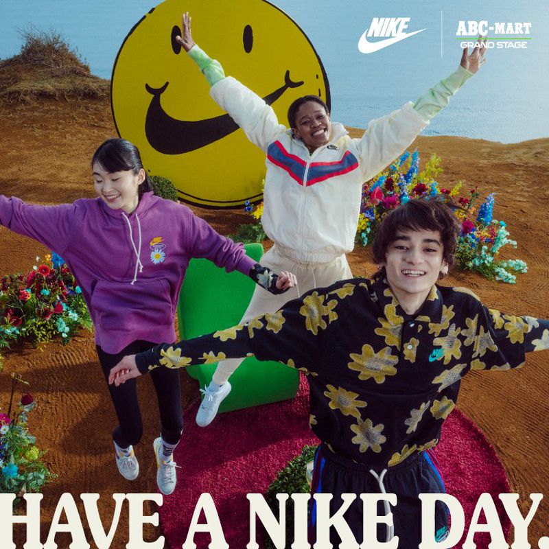 have a nike day baby