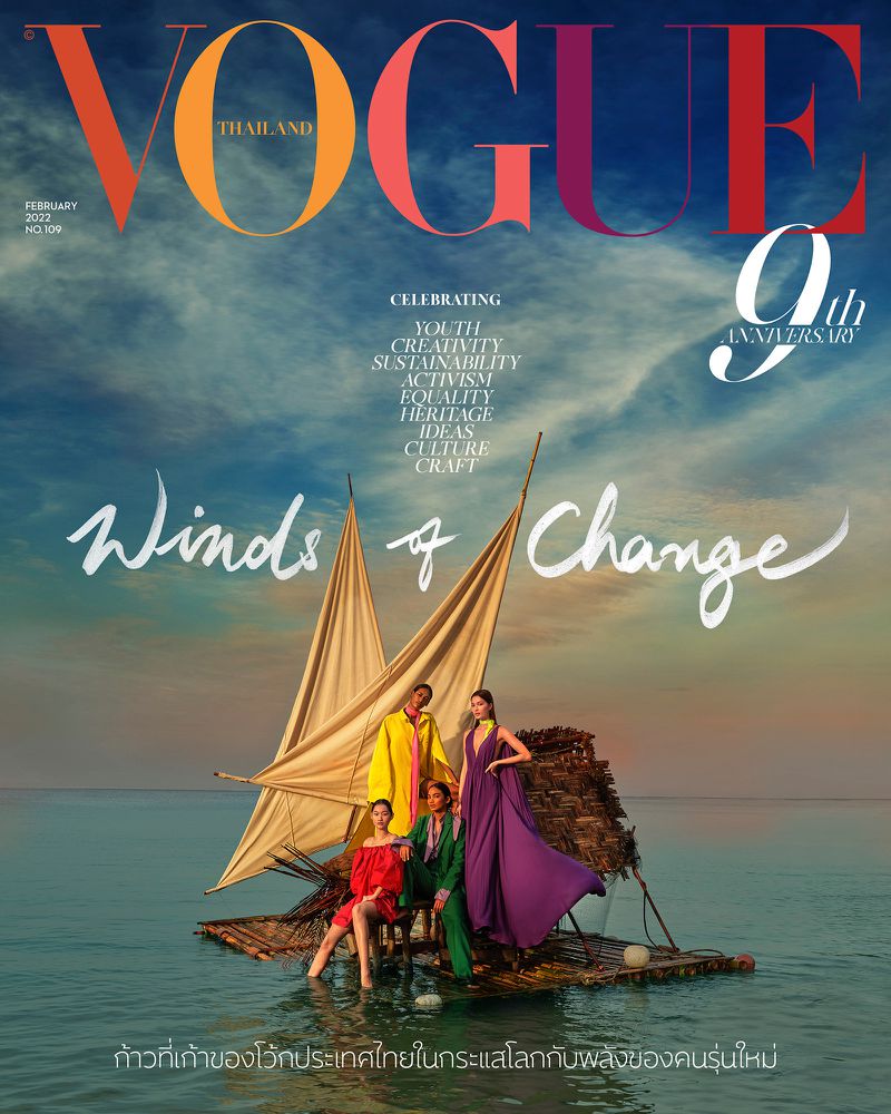 Vogue Thailand February 2022 Cover (Vogue Thailand)