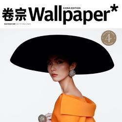 Xiao Wen Ju - Model Profile - Photos & latest news