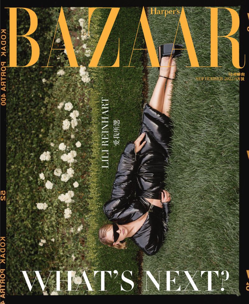 Lili Reinhart: What's Next? (Harper's Bazaar Taiwan)