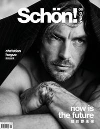 Christian Hogue - Model - detail by client