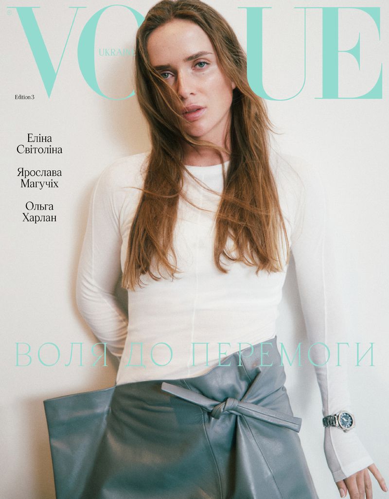 Vogue Ukraine Edition 3 Fall 2023 Covers (Vogue Ukraine)