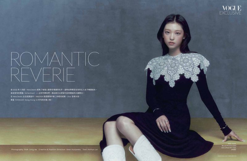 Romantic Reverie ROMANTIC REVERIE (Vogue Hong Kong)