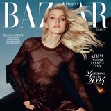 Jessica Stam