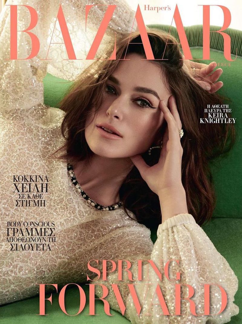 Harper's Bazaar Greece May 2023 Cover (Harper's Bazaar Greece)