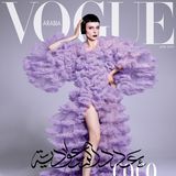 女性情報誌 Vogue Arabia Magazine June 2023 Vogue Arabia's Lavender-Inspired Saudi Issue is a Perfect 10