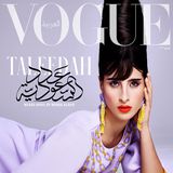 Vogue Arabia June 2023 Covers (Vogue Arabia)