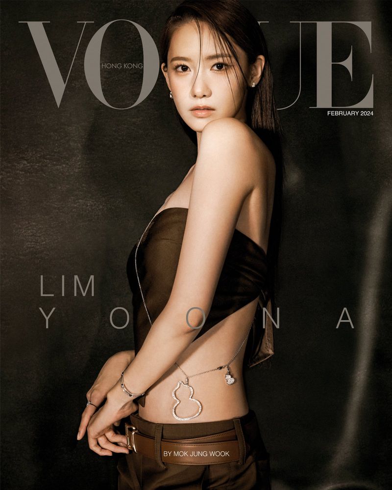 Vogue Hong Kong February 2024 Cover (Vogue Hong Kong)