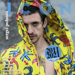 Sergei Polunin - Dancer Profile - Photos & latest news